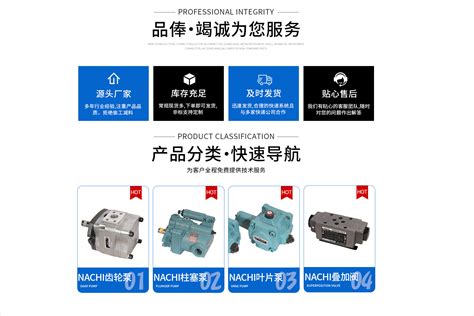 上海赫宣机电设备有限公司 - 上海赫宣机电设备有限公司