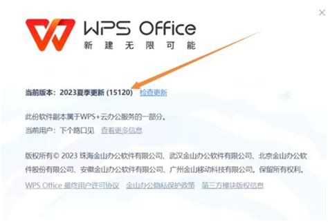 如何寻找和查看电脑中的WPS版本-WinFrom控件库|.net开源控件库|HZHControls官网