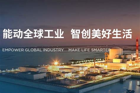 上海电气品牌资料介绍_上海电气怎么样 - 品牌之家
