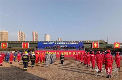 国家消防救援局辽宁机动队伍进驻仪式在沈阳举行