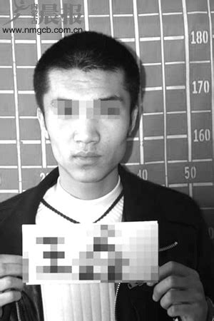 20岁男子组织抢劫团伙绑架劫持单身女子(组图)_新闻中心_新浪网