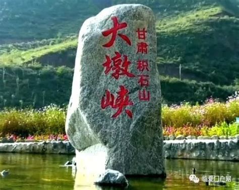 甘肃省临夏州“十大”必去旅游景点 -中国旅游新闻网