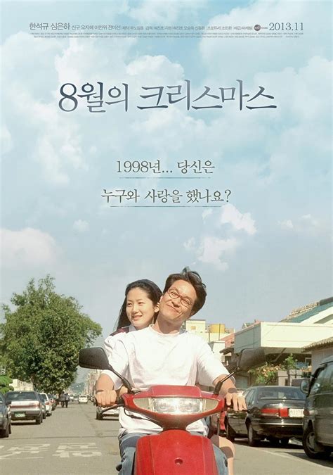 韩国十大经典爱情电影排行榜 见证韩国的浪漫-作品人物网