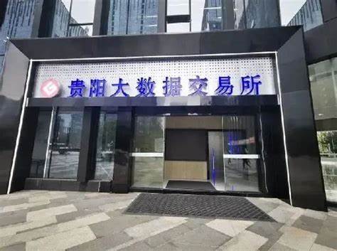 揭秘国家大数据中心：架构、功能与意义全解析