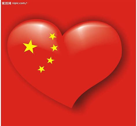 我的中国心图片素材_免费我的中国心PNG设计图片大全_图精灵