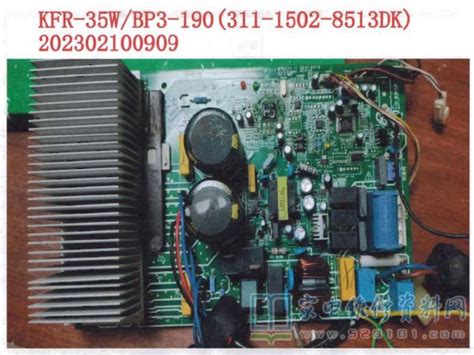 美的空调KFR-35W/BP-(311-1502-0515DK-YH)D.13.WP2-1外机主板维修图解 - 家电维修资料网