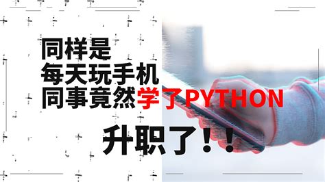 Python编程 从入门到实践【图片 价格 品牌 评论】-京东