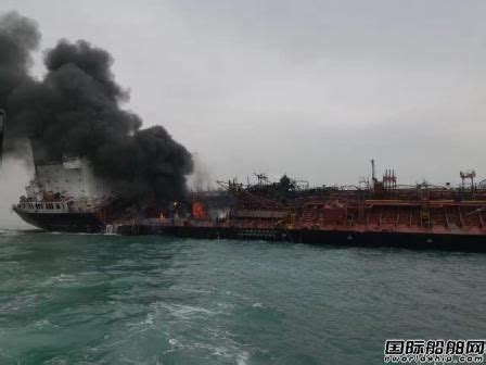 3人死亡5人失踪！泰国一艘油船在船厂爆炸起火 - 在航船动态 - 国际船舶网