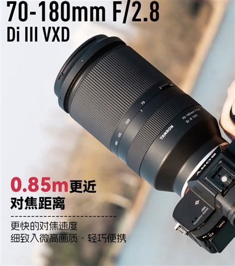 腾龙150-500mm F5-6.7 Di III VC VXD镜头外观照和规格曝光_资讯_咔够网