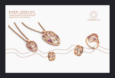 珠宝品牌Davide Choi重塑VI形象设计「尼高设计」