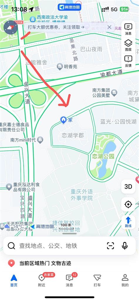 渝北回兴恋湖学郡增加15号线地铁出口-重庆网络问政平台