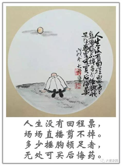 【人文历史】这首中国最幽默的打油诗，专治无趣 - 文化 - 爱汉服