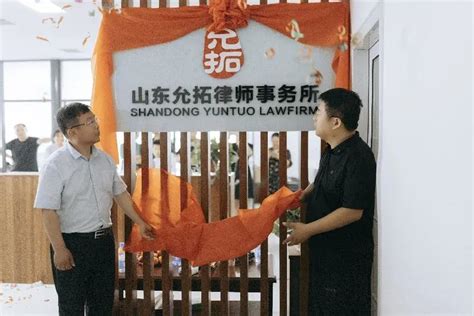 @所有人，青州新成立一家律师事务所，就在…_澎湃号·政务_澎湃新闻-The Paper