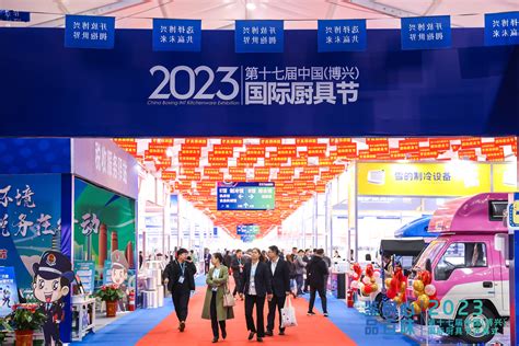 第二十四届中国（温州）国际皮革、鞋材、鞋机展览会圆满落幕|和和动态 - 和和热熔胶|热熔胶膜厂家-热粘应用解决方案服务商