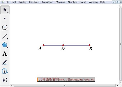 几何画板如何绘制5cm的线段？-几何画板网站