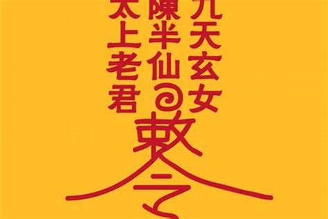 2021辟邪壁纸图片