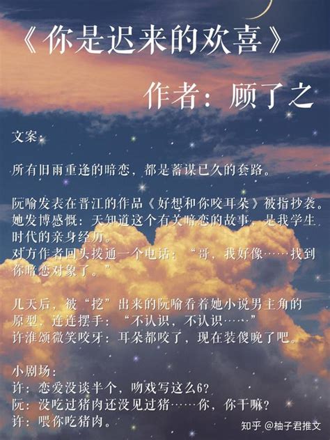 《重生有空间之种田养崽》小说在线阅读-起点中文网