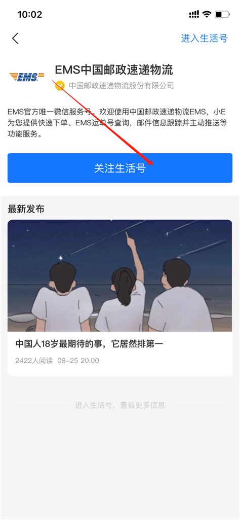 录取通知书电子版怎么查？在哪看？附下发时间-高考100