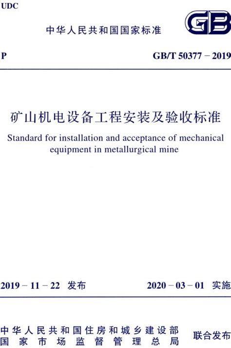 电气工程及自动化(本科) - 电气与电子工程学院 - 重庆机电职业技术大学