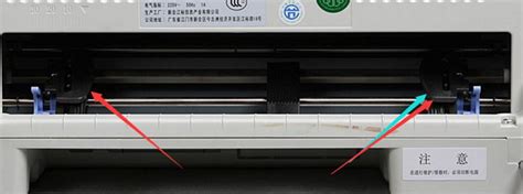 爱普生针式打印机如何正确设置连续打印纸_360新知