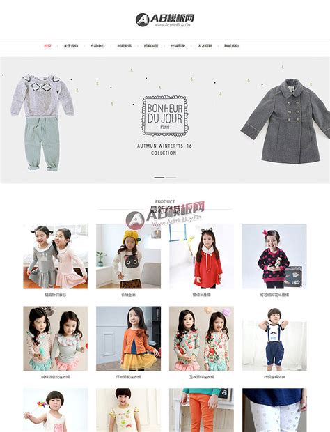 2015-2016邮件推广页面（女童服装类）|网页|专题/活动|豫州 - 原创作品 - 站酷 (ZCOOL)