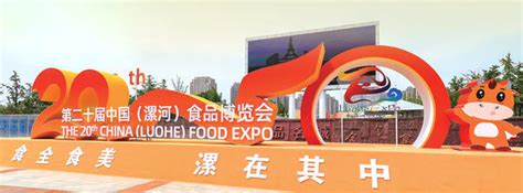 室外展棚搭建“热” 漯河正式进入“食博会”时间-大河新闻