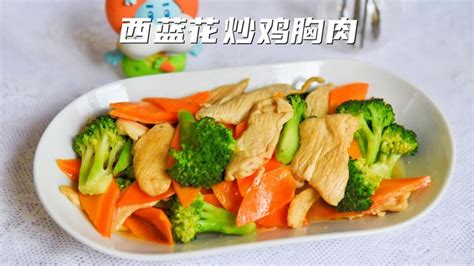 【鸡胸肉炒洋葱的做法步骤图，怎么做好吃】chijl_下厨房