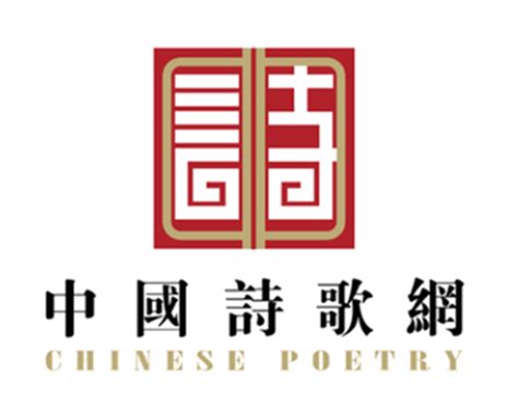 《2019中国年度优秀诗歌选》目录-中国诗歌网