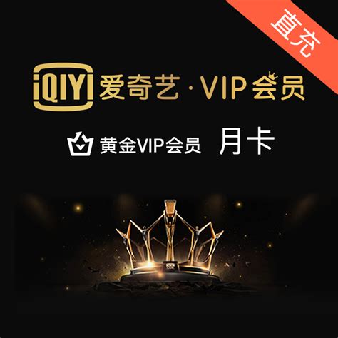 腾讯视频VIP会员年卡+京东PLUS会员年卡 - 惠券直播 - 一起惠返利网_178hui.com