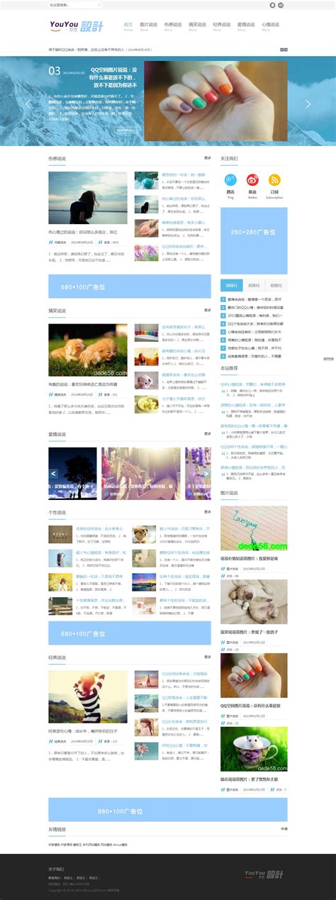 Shopify使用教程【17】Shopify在线商店博客文章添加设置-易赛诺网站建设
