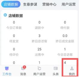 新上架的商品怎么获取更多免费流量？（抖店商品入池实操流程） | 抖客Plus