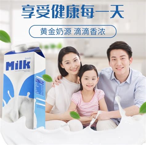 喜营严格把控奶粉乳品质量，做每个健康宝宝的呵护者 - 品牌之家
