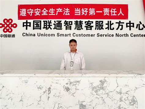中国联通客服人工电话号码7×24小时为您提供服务-有卡网
