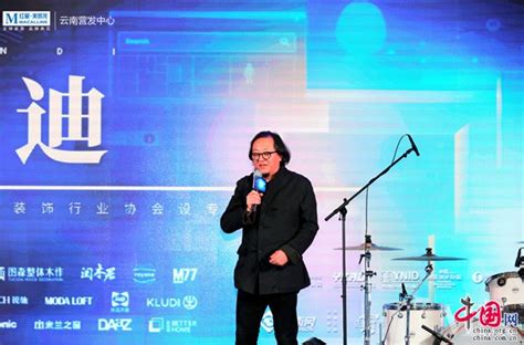 为云南设计行业注入新活力 2020“M+中国高端室内设计大赛”很吸睛_中国网