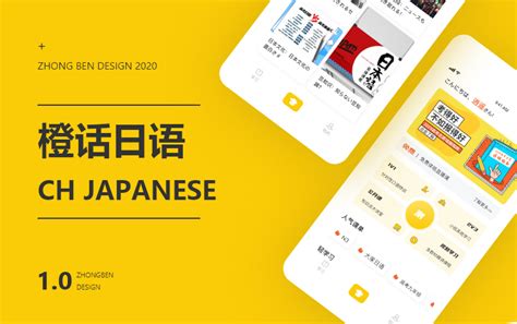 学日语用什么软件好？零基础学日语的app有哪些？_历趣