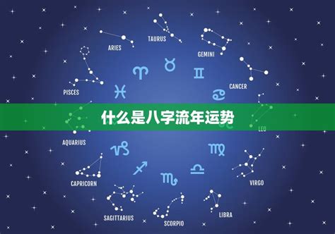 为什么说十年一大运？八字怎样起大运_八字_若朴堂文化