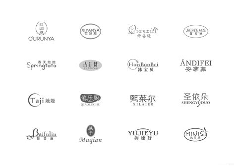 化妆品品牌标志002CDR素材免费下载_红动中国