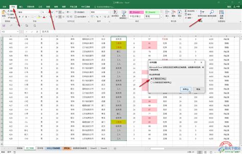 Excel如何把同类物品归类在一起并求和-Excel表格中分类汇总的方法教程 - 极光下载站