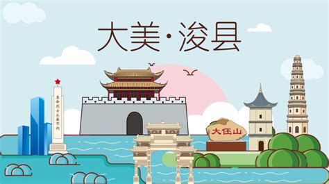 【门客Z】2013年logo设计之浚县黎阳古城旅游logo|平面|标志|门客z - 原创作品 - 站酷 (ZCOOL)