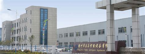 扬州市法马智能设备有限公司扩大研发管理平台应用规模-思普软件官方网站