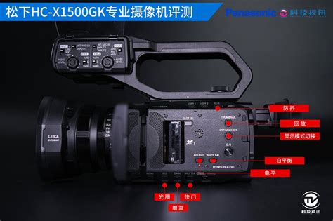 专业视频与Vlog拍摄利器 松下HC-X1500GK专业摄像机性能卓越_首页_科技视讯