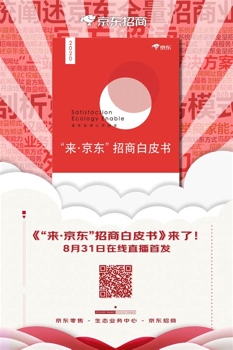 招商上海首个TOD产品 璀璨城市体验中心开放|界面新闻