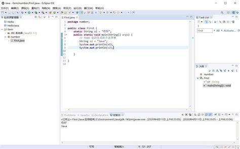 Java学习笔记（三）--Java主类结构_java编写主类-CSDN博客