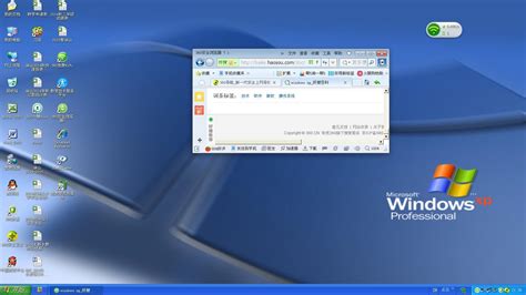 WindowsXP开机画面变了如何恢复成经典模式？ - 系统之家