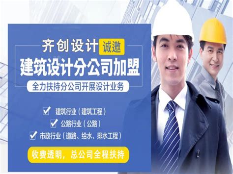 黑龙江电子与智能化工程专业资质合作(2022已更新)(今日/优评) - 「邦安建设」
