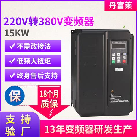 三相变频器可以接220v电用吗-深圳市丹富莱科技有限公司