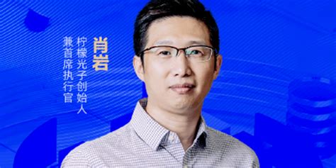中国GPU芯片独角兽“壁仞科技”联合创始人徐凌杰离职，公司已融资超50亿元｜硅基世界