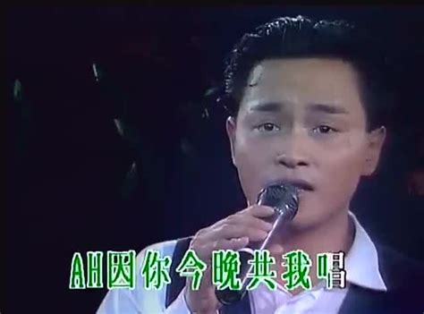 张国荣1997演唱会红_跨越1997张国荣演唱会 - 随意云