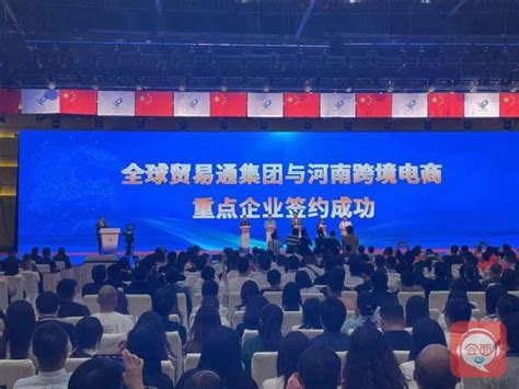 郑州在线-新闻-阿里巴巴与河南跨境电商重点企业签约