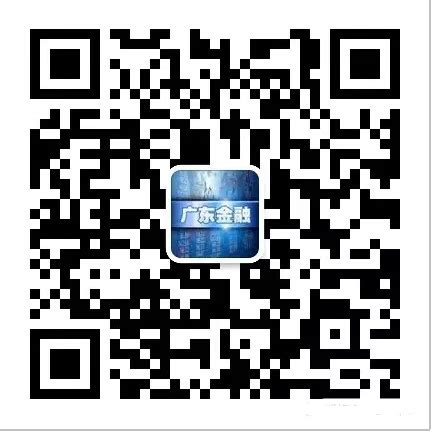 广州市小额贷款行业协会